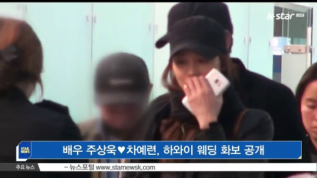 배우 주상욱♥차예련, 하와이에서 촬영한 웨딩 화보 공개