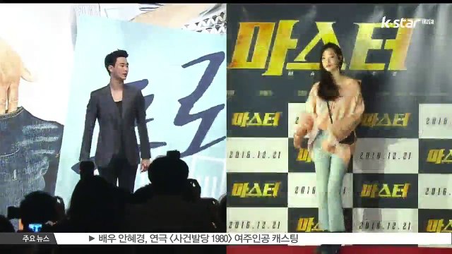 영화 [리얼], 김수현 캐릭터 변신 티저 예고편 첫 공개