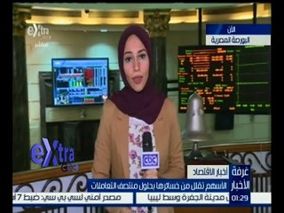 غرفة الأخبار | طروحات جديدة تنتظر البورصة خلال العام الجاري