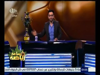 ساعة رياضة | الأحتفال بتأهل مصر للأولمبياد بعد الفوز ببطولة إفريقيا
