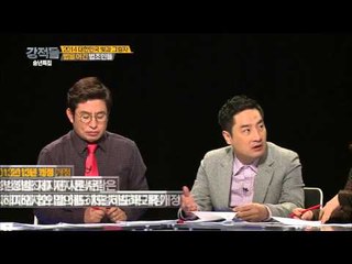 법을 어긴 법조인들 [강적들] 60회 20141231