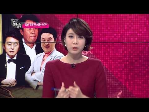 최일구 전 앵커 파산신청 [여기자삼총사] 70회 20150109