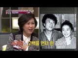 故김자옥의 운명적 재혼 스토리 [대찬인생] 96회 20141230