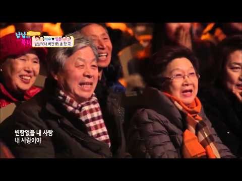 남남북녀 버전 新 춘향극 [남남북녀] 28회 20150109