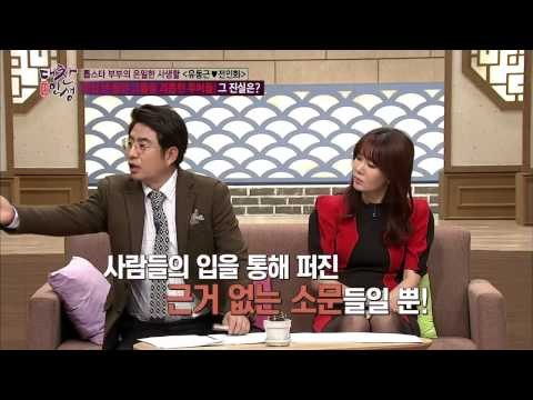 전인화, 신내림 루머 진실은? [대찬인생] 97회 20150106