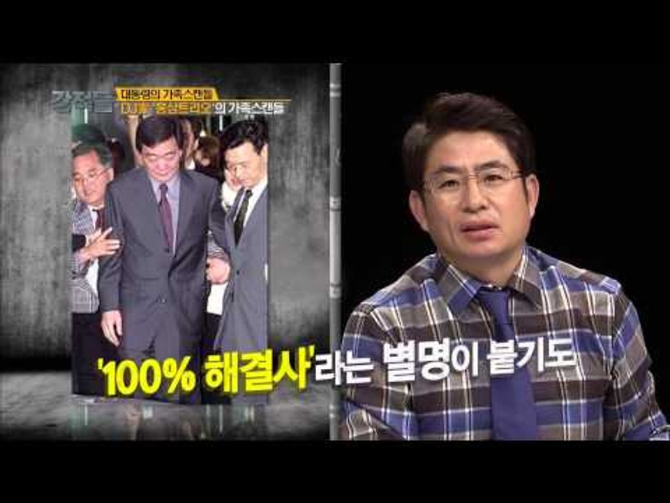 DJ家 '홈삼트리오'의 가족 스캔들 [강적들] 61회 20150107