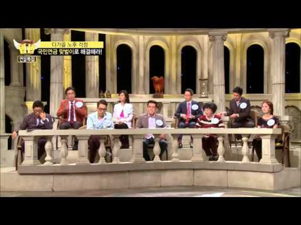 국민연금 36% 더 받을 수 있는 방법 대공개 [법대법] 72회 20141227