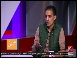 اكسترا تايم | أحمد صالح :  متفائل بمسيرة إيناسيو مع الزملك لأنه “ عادل “