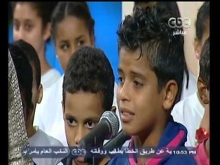 Video herunterladen: #هنا_العاصمة | شاهد .. طفل يبكي لميس الحديدي عند غنائه أغنية 