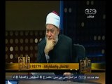 #والله_أعلم | د. علي جمعة : داعش لا يذكرون الله وبعيدين عن فهم رسول الله