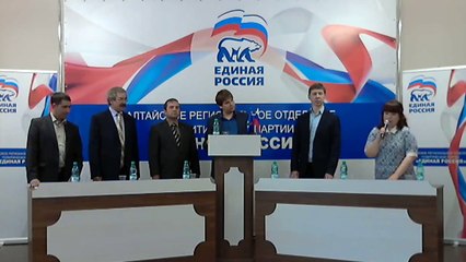 Переименовать Барнаул в Путинберг