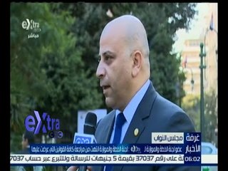 غرفة الأخبار | عضو لجنة الخطة و الموازنة : اللجنة أنتهت من مراجعة كافة القوانين التي عرضت عليها