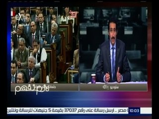 لازم نفهم |  مجدي الجلاد يتحدث عن الجدل المثار حول قانون الخدمة المدنية