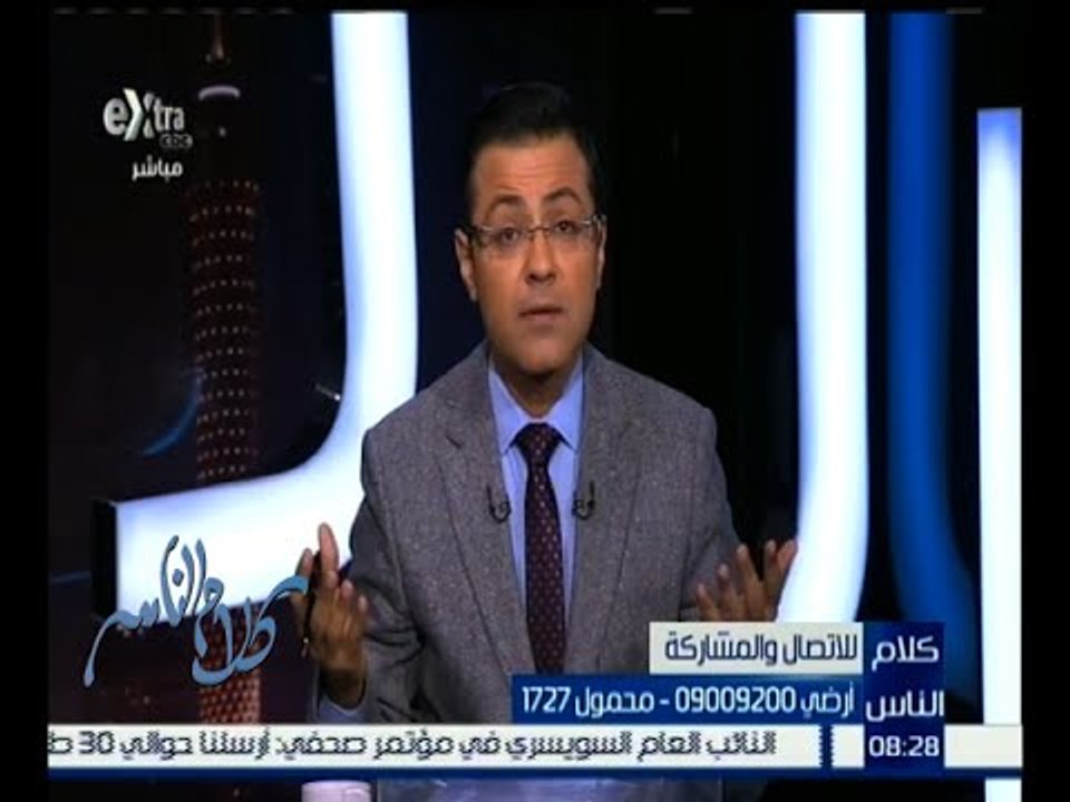 كلام الناس | متصل يتحدث عن مشكلة وجه بحري مع القطارات