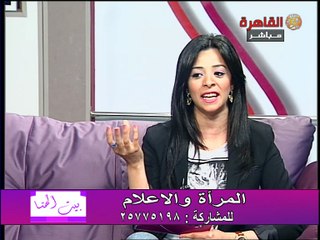 أخر وقاحة و سفالة