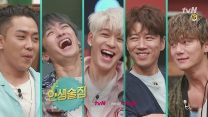[예고] "냉동그룹" #젝스키스 오셨다!