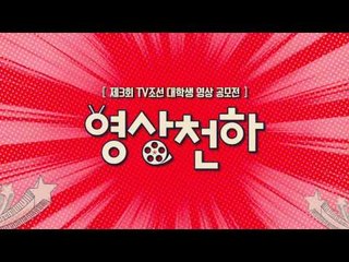 1천만원의 주인공은 누구?  당신의 Creative를 기다립니다!