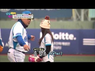 양준혁, 하지원에게 다정한 모습에 아내의 반응은? [남남북녀] 26회 20141226