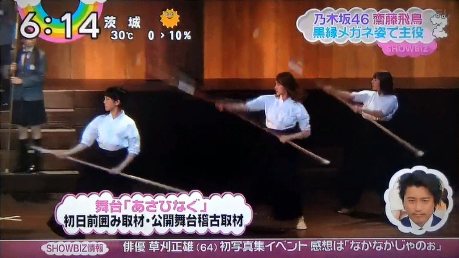 乃木坂46 齋藤飛鳥 黒縁メガネ姿 動画 Dailymotion