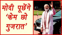 PM Modi is on 2 days visit in Gujarat, against it Hardik Patel Tonsure head  | वनइंडिया हिंदी