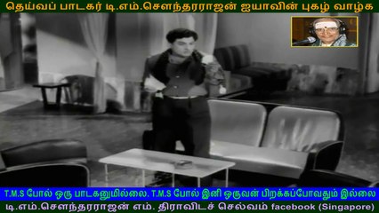 Thaayin Madiyil  1964  song    2   TMS Legend