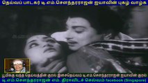 Thozhilali  1964   song  4   TMS Legend