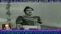 veera  pandiyan  1960    song  2  TMS Legend
