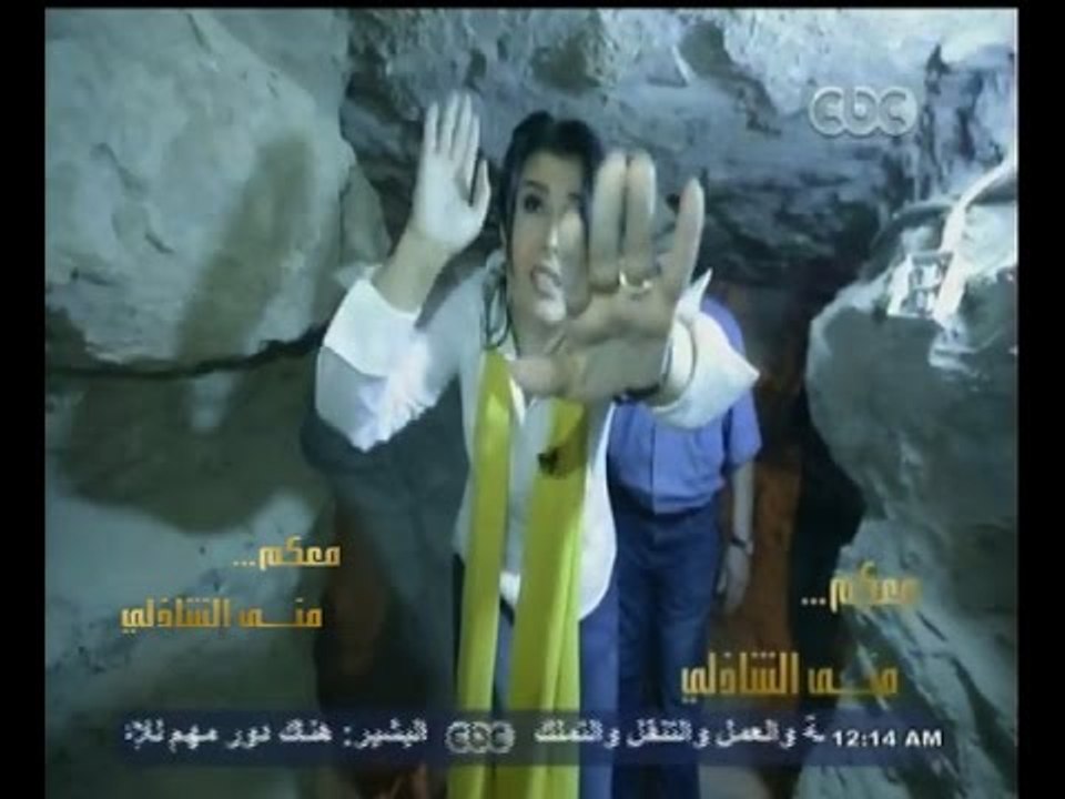 #معكم_منى_الشاذلي | لأول مرة على الشاشات  رحلة لمنى الشاذلي داخل هرم سقارة المثير للجدل