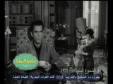 #صاحبة_السعادة  | تاريخ مشاركة نجوم الكرة المصرية في السينما المصرية