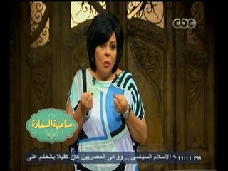 #صاحبة_السعادة  | إسعاد يونس : كرة القدم من اشهر اللعب المشهورة في مصر و كذلك نجومها
