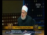 #والله_أعلم | د.علي جمعة: المرأة تتساوى مع الرجال في الميراث في حالات كثيرة