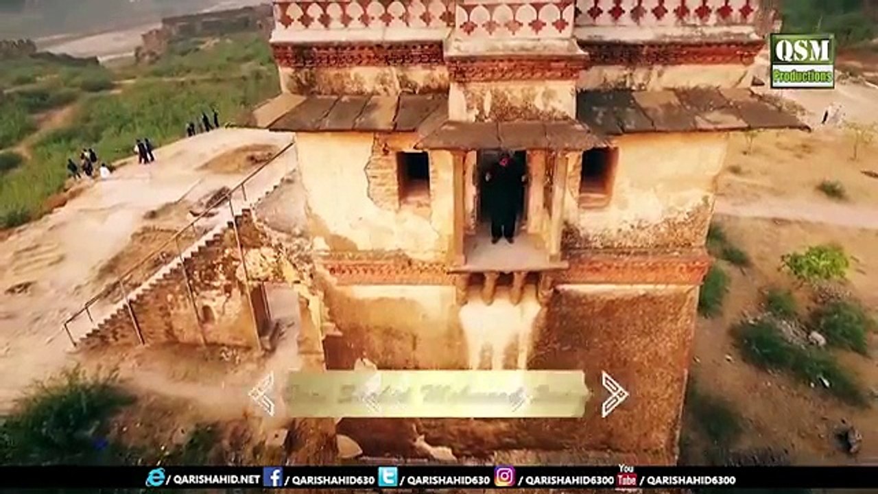 Qari Shahid - Ali Mola Ali Mola - New Album 2017