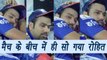 IPL 2017 FINAL : Rohit Sharma caught napping during Mumbai Vs Pune | वनइंडिया हिंदी
