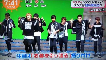 Kis-My-Ft2　　　新曲のダンスは難易度高め？　　　　170522