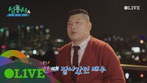 강호동, 김희선 ′한 때′ 잘 나갔던 여배우