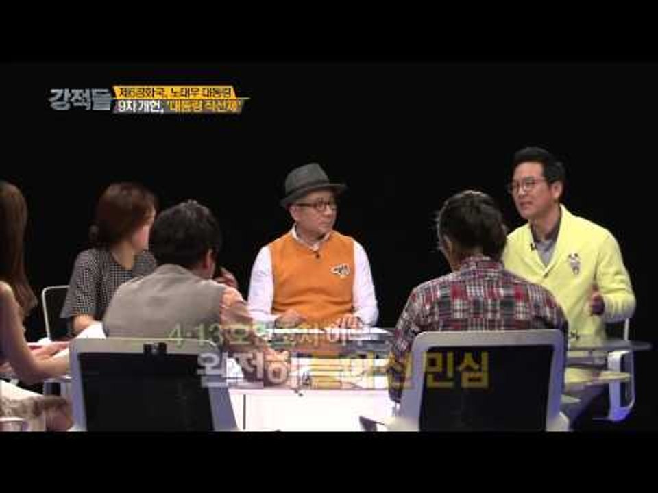 전두환VS노태우의 갈등 [강적들 54회]
