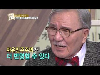 통일에 대한 우리의 자세 [낭만논객 40회]