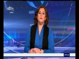 غرفة الأخبار | جولة أخبارية مع شيرين القشيري | 16 يناير 2016