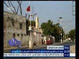 غرفة الأخبار | مصر تدين الهجوم الإرهابي على قاعدة للاتحاد الأفريقي بجنوب الصومال
