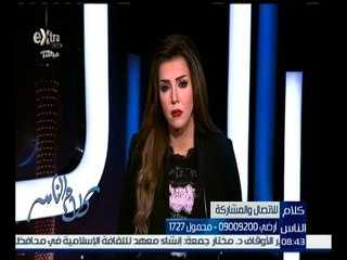 كلام الناس | تعرف على قصة رجل يتعرض لسطو مسلح في إحدى محلات الذهب في المنوفية