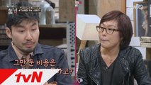 노홍철 닮은 싱글녀 '슥밀라'! 2천만원 눈탱이 사연?!