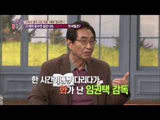 94회, 베니스가 선택한 강수연 [대찬인생] 20141216