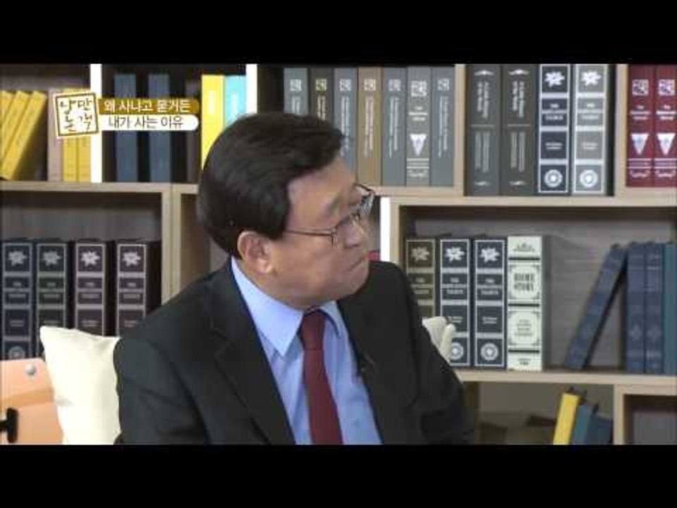 42회, 부모들에게 전하는 조언 [낭만논객] 20141203