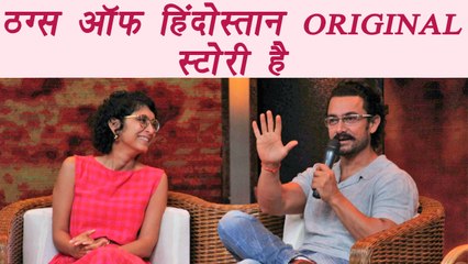 Aamir Khan REACTS on Thugs of Hindostan comparison with Pirates Of The Caribbean