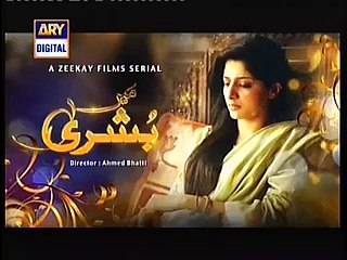 Main Bushra Episode 18 Full on Ary Digital Drama 8 january 2015