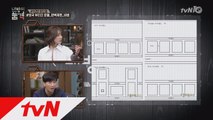 '웨인스코팅' 31만원대 셀프로 만드는 비법 공개!