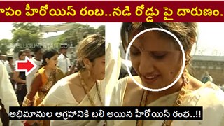 Heroine Ramba Rare Unseen video with fans
