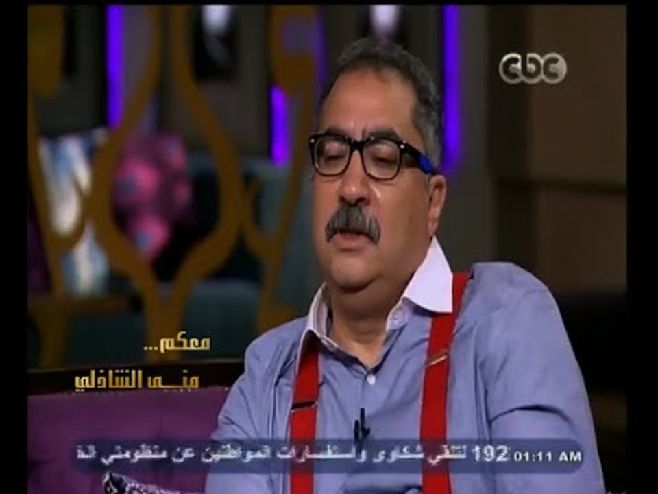 #معكم_منى_الشاذلي | الحلقة الكاملة | 18 أكتوبر...