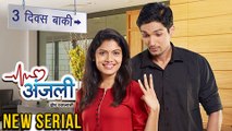 Suruchi Adarkar Back With First Marathi Medical Drama On Zee Yuva | 