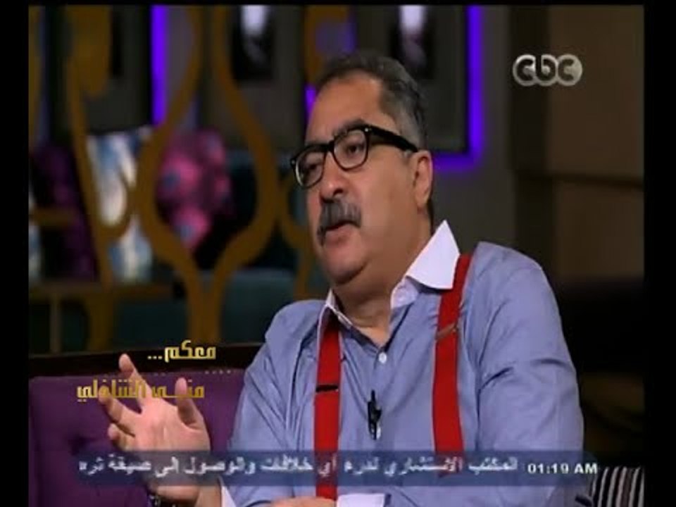 #معكم_منى_الشاذلي | لقاء خاص مع الكاتب والصحفي...